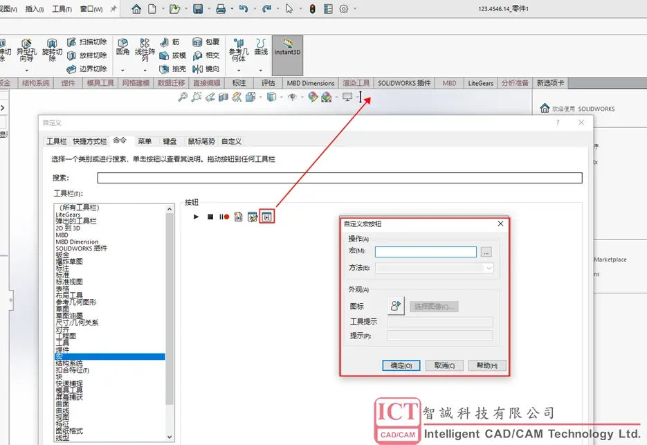 SW 二维图导出方法与保存步骤_图示2